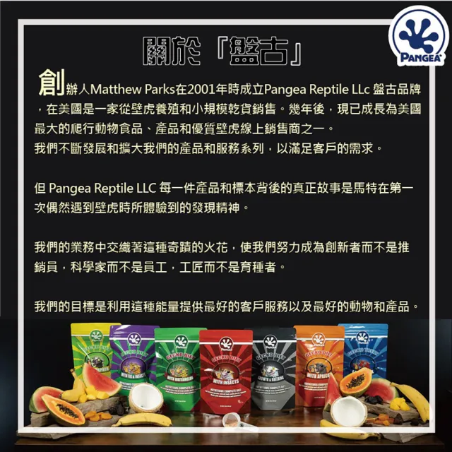 【Pangea 盤古】無花果果泥(睫角守宮 兩棲爬蟲飼料果泥 美國原裝進口)