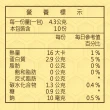 【RELIVE】神纖膠原蜂王乳*6盒(10包/盒)
