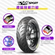 【MAXXIS 瑪吉斯】S98 SPORT 半熱熔運動通勤胎 -12吋輪胎(120-70-12 58L S98 SPORT)