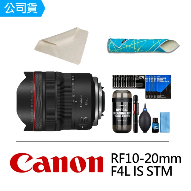 Canon RF800mm f/5.6L IS USM(公司