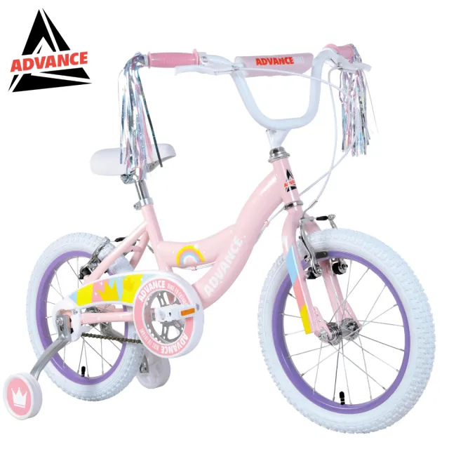 【ADVANCE】彩虹公主-16吋兒童自行車(兒童自行車、兒童腳踏車、16吋兒童腳踏車)