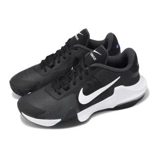 【NIKE 耐吉】籃球鞋 Air Max Impact 4 男鞋 黑 白 氣墊 緩震 運動鞋(DM1124-001)