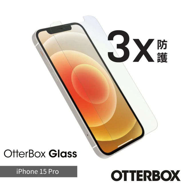 OtterBoxOtterBox iPhone 15 Pro 6.1吋 OtterGlass 強化玻璃螢幕保護貼