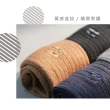 【PULO】3雙組 暖纖淨直紋發熱保暖襪(發熱保暖襪/羊毛襪/抑菌發熱襪/毛襪/男襪)