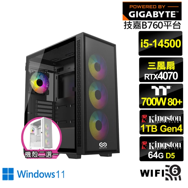 技嘉平台技嘉平台 i5十四核GeForce RTX 4070 Win11{海龍巫師W}電競電腦(i5-14500/B760/64G/1TB/WIFI)