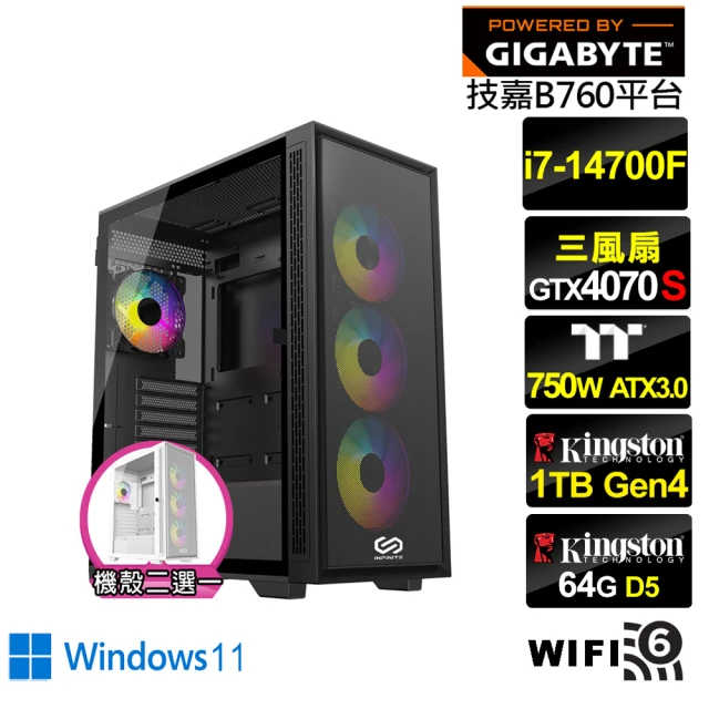 技嘉平台技嘉平台 i7廿核GeForce RTX 4070S Win11{神鷹泰坦W}電競電腦(i7-14700F/B760/64G/1TB/WIFI)