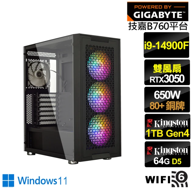 技嘉平台 i9廿四核心GeForce RTX 3050 Wi