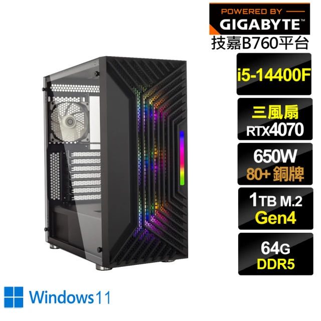 技嘉平台 i9廿四核心GeForce RTX 3050 Wi