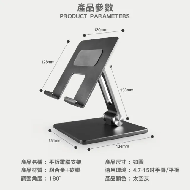 【Ermutek】強化版鋁合金手機平板支架&多角度可折疊立架(銀色/深灰色)