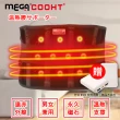 【MEGA COOHT】USB無線加熱 磁石專科熱敷護腰 附行動電源(熱敷 無線 溫熱磁石 熱敷腰)