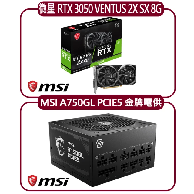 MSI 微星 MSI RTX 3050 2X SX 8G O