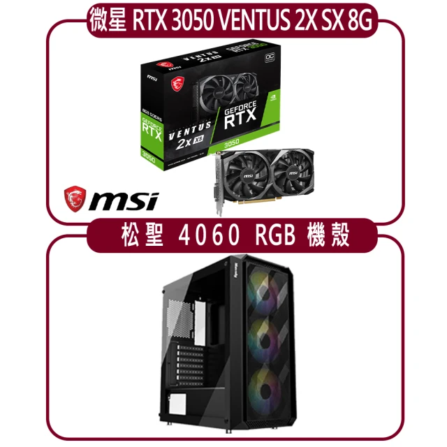 MSI 微星 MSI RTX 3050 2X SX 8G O