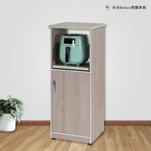 【Miduo 米朵塑鋼家具】1.5尺一門一拉盤塑鋼電器櫃 塑鋼櫥櫃　收納餐櫃