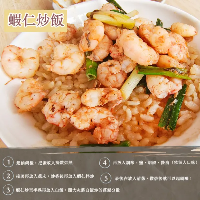 【漢克嚴選】鮮甜割背大白蝦仁15包(150g/1包 14-18隻)
