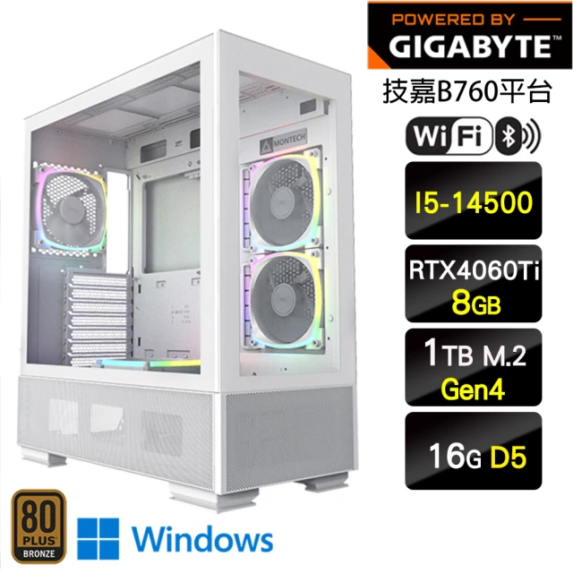 技嘉平台 i5十四核GeForce RTX 4060Ti Win11{水冷聯隊W}WIFI電競電腦(I5-14500/B760/16G/1TB)