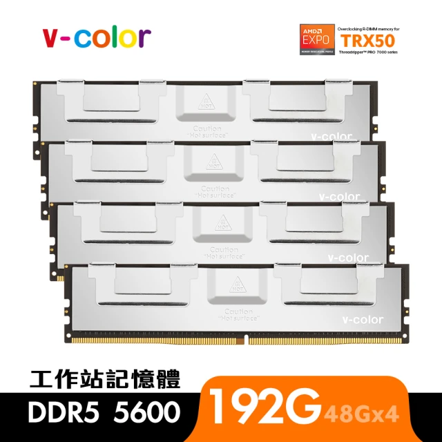 v-color 全何 DDR5 OC R-DIMM 5600 192GB kit 48GBx4(AMD TRX50 工作站記憶體)