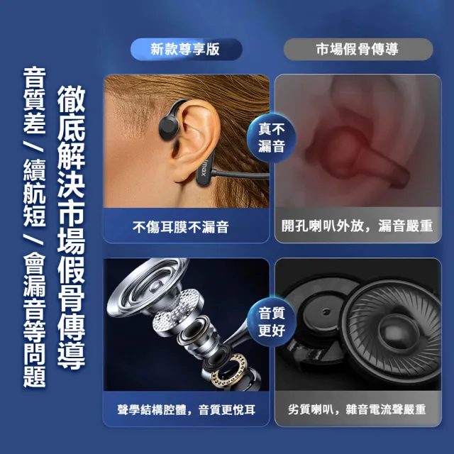 【小米有品】米覓 mimax 骨傳導運動藍牙耳機 K69
