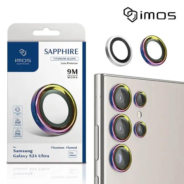 【iMos】Samsung Galaxy S24 Ultra 藍寶石金屬框鏡頭保護貼 - 五顆(鈦合金-2色)