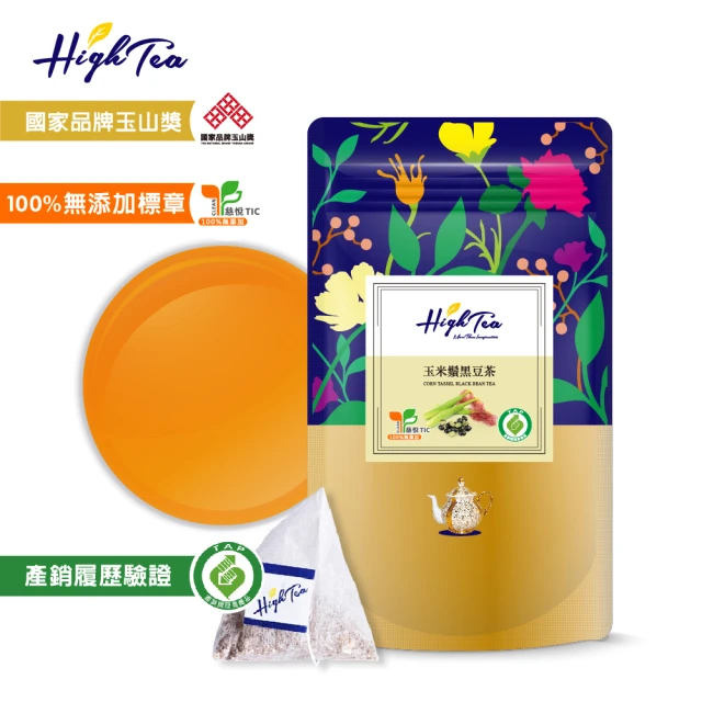 High Tea 玉米鬚黑豆茶 3gx12入x1袋(台灣高品質紅鬚玉米筍)