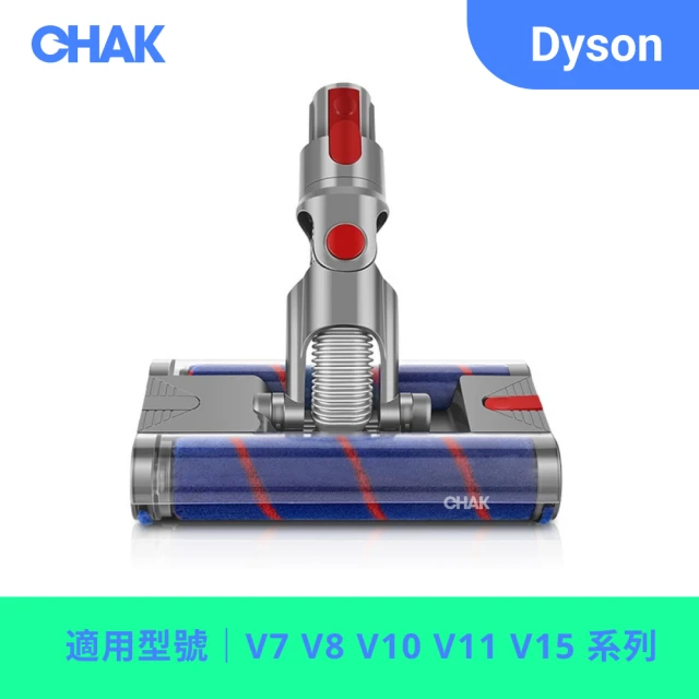 適用Dyson吸塵器雙效地板刷頭V8 V10 SV25 SV