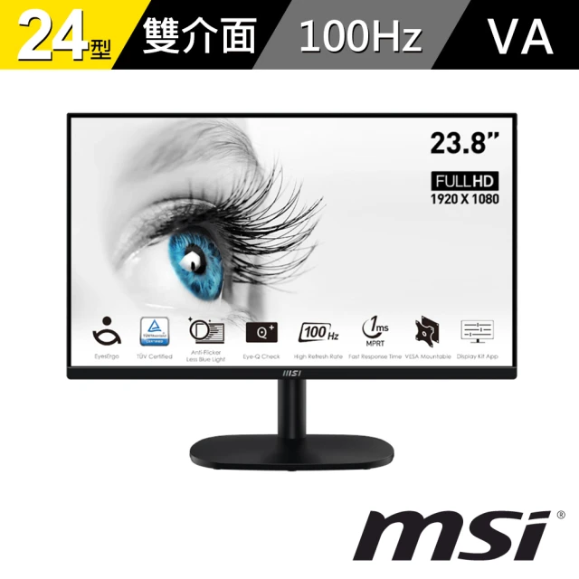 MSI 微星 PRO MP245V 24型 VA 100Hz 美型護眼螢幕 (TUV護眼/1ms)