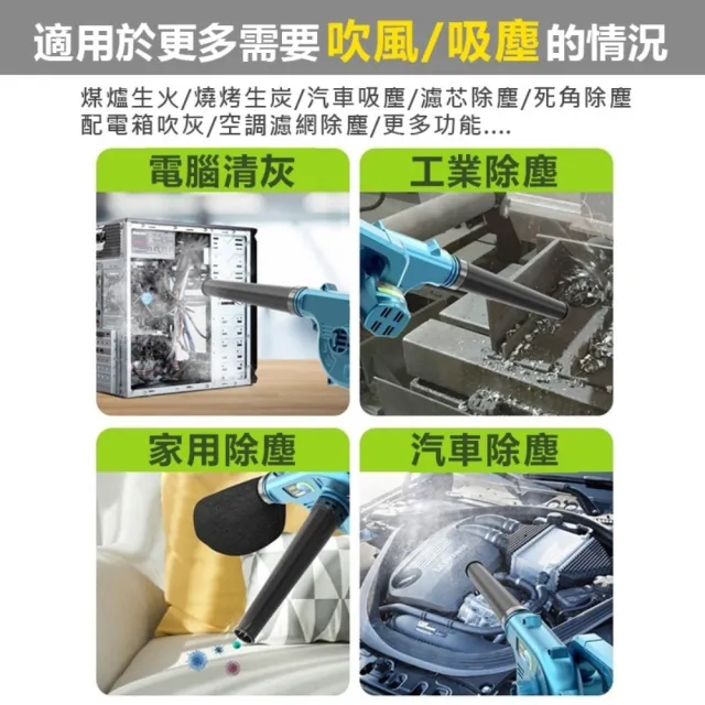 【Komori 森森機具】鋰電小鼓風機 1電1充(吹葉機 節能吹塵 小型吹塵機)