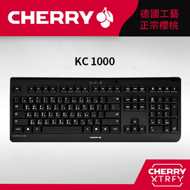 【Cherry】Cherry KC-1000(德國工藝正宗櫻桃)