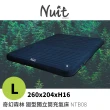 【NUIT 努特】奇幻森林迴型獨立筒充氣床 L 迴型拉帶充氣床墊 享受 歡樂時光成為露營達人(NTB08)