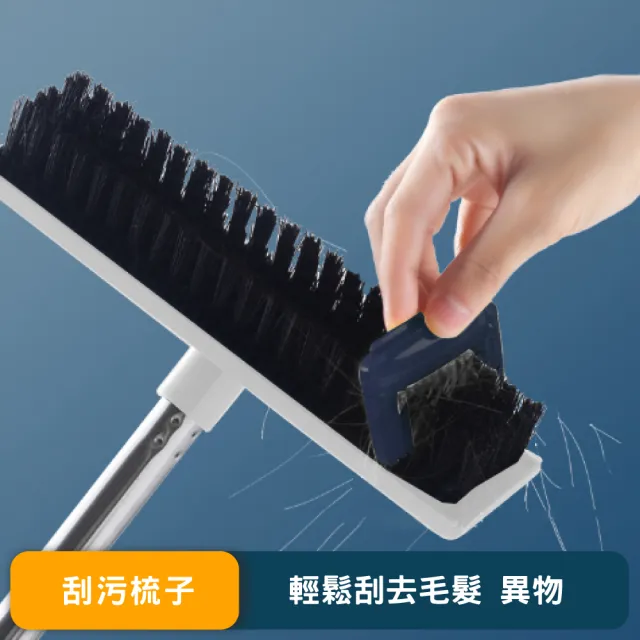 【U-mop】隙縫地板清潔刷 清潔刮板刷 浴室地板刷(二合一地板刷、地板刮水)