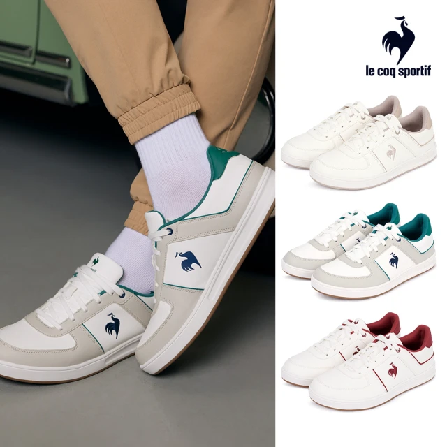 LE COQ SPORTIF 公雞 Cognac網球鞋 運動鞋 男鞋 女鞋-3色-LWT73104-106