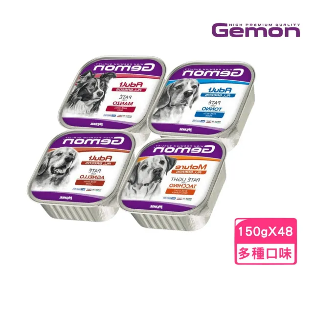 【Gemon 啟蒙】主食狗餐盒 150g*48入組(狗濕糧 成犬適用)