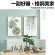 【Nil】北歐客廳壁掛裝飾畫 簡約植物綠葉掛畫 家居臥室小清新墻畫 壁畫 30x40cm