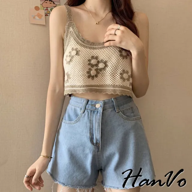 【HanVo】現貨 甜美法式勾花編織小背心(獨特風格魅力有型針織 韓系女裝 女生衣著 A01-0124)