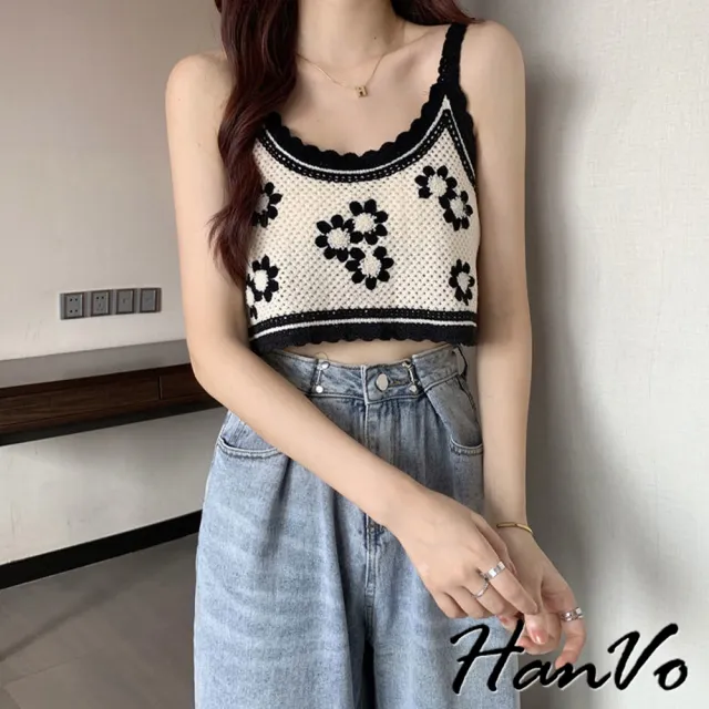 【HanVo】現貨 甜美法式勾花編織小背心(獨特風格魅力有型針織 韓系女裝 女生衣著 A01-0124)