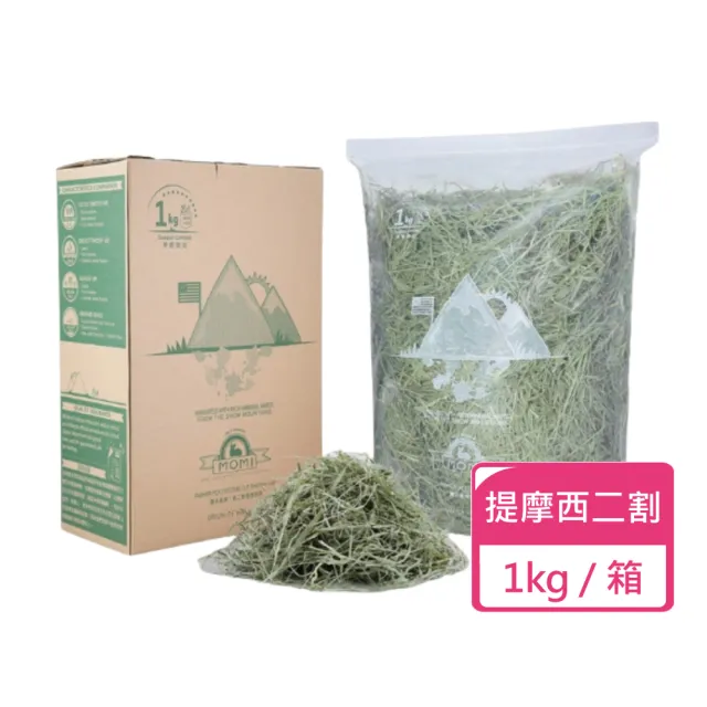 【MOMI 摩米】農夫皇牌全系列牧草 1公斤/箱(苜蓿草 提摩西牧草 果園草)