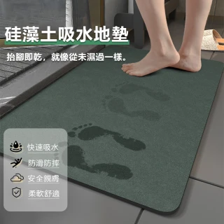 【kingkong】硅藻泥吸水防滑軟式地墊 快速吸水地毯 衛生間腳踏墊(60*40cm)