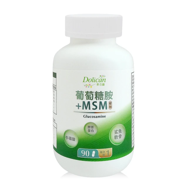 三多膠原蛋白