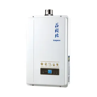 【莊頭北】屋內大廈型數位恆溫強制排氣型熱水器TH-7139FE 13L(LPG/FE式 基本安裝)