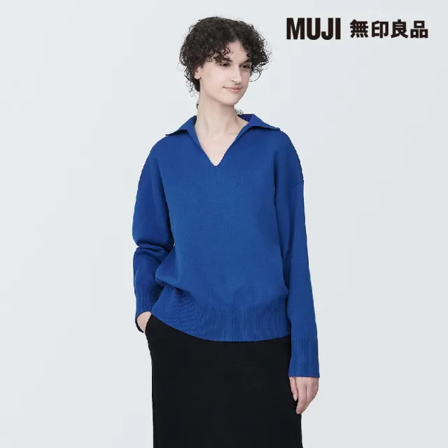 【MUJI 無印良品】女可水洗米蘭諾螺紋開領POLO針織衫(共4色)