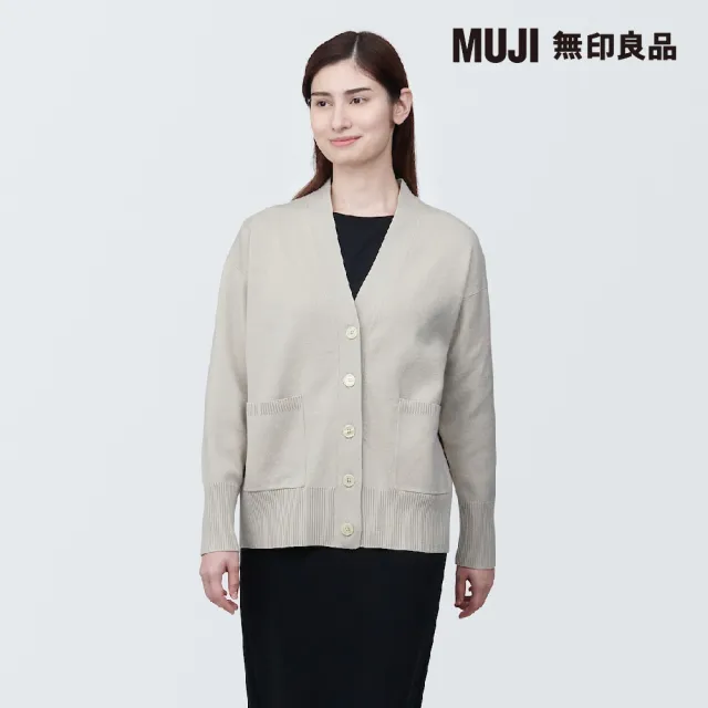 【MUJI 無印良品】女可水洗米蘭諾螺紋V領開襟衫(共4色)