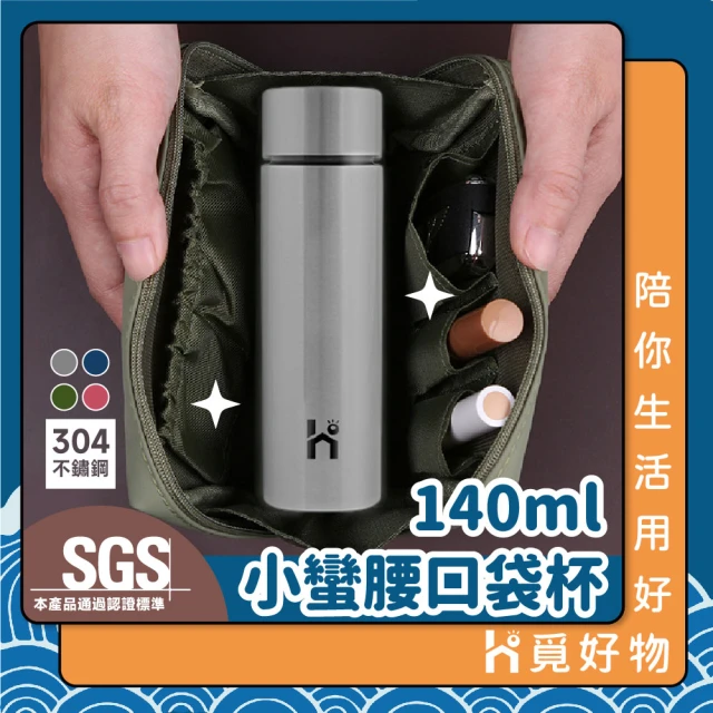 Tyeso 304不鏽鋼雙飲口手提保溫瓶 750ml(TS-