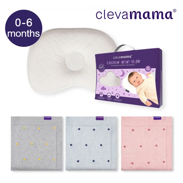 ClevaMama 龍寶歐歐睏 防扁頭嬰兒枕0-6個月+澎澎針織毯/被毯/蓋毯 80x100cm