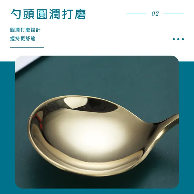 【樂邁家居】304不鏽鋼 韓式湯匙(15.8cm/2入組)