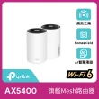 【TP-Link】4入★Deco X75 AX5400 三頻 AI-智慧漫遊 真Mesh 無線網路WiFi 6 網狀路由器(Wi-Fi 6分享器)