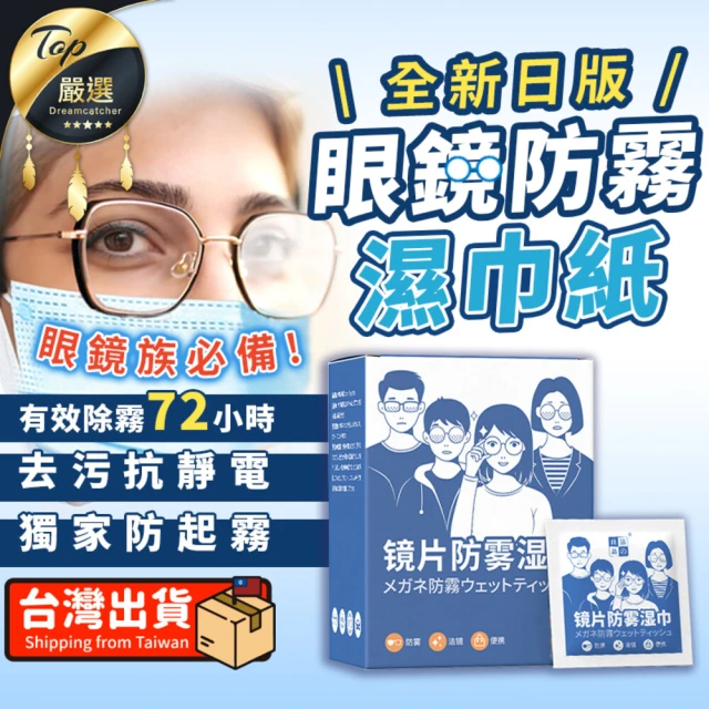 淨新 台灣製 純水加厚濕紙巾 80抽無蓋款(80抽*24包/