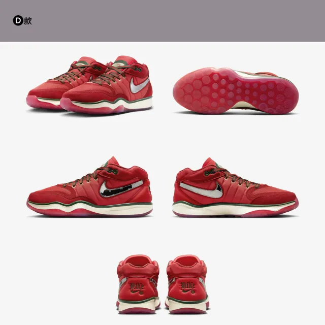 NIKE 耐吉】籃球鞋運動鞋AIR ZOOM G.T. HUSTLE 2 EP 男鞋多款任選