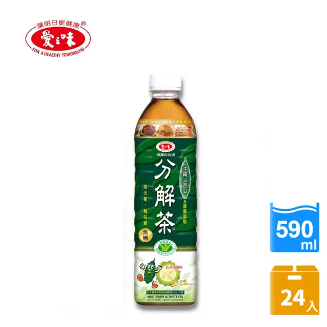 【愛之味】健康油切分解茶590mlx24入/箱(山苦瓜/秋薑黃)