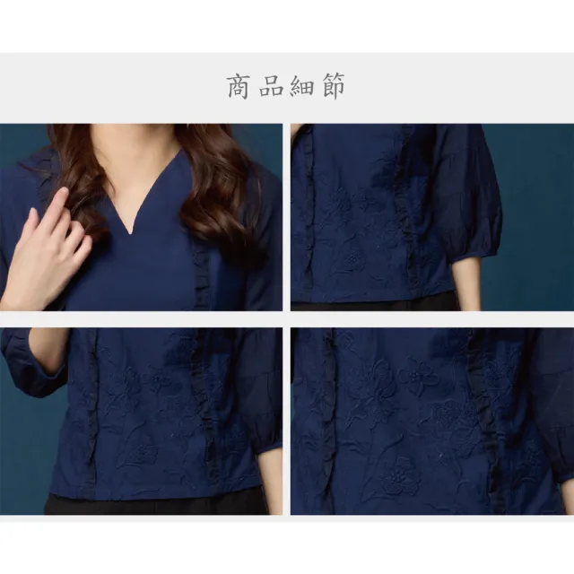 【古典美】38040刺繡蛋糕袖上衣(茶禪服/中國風/國服/漢服/手染服/棉麻/亞麻/天然纖維)