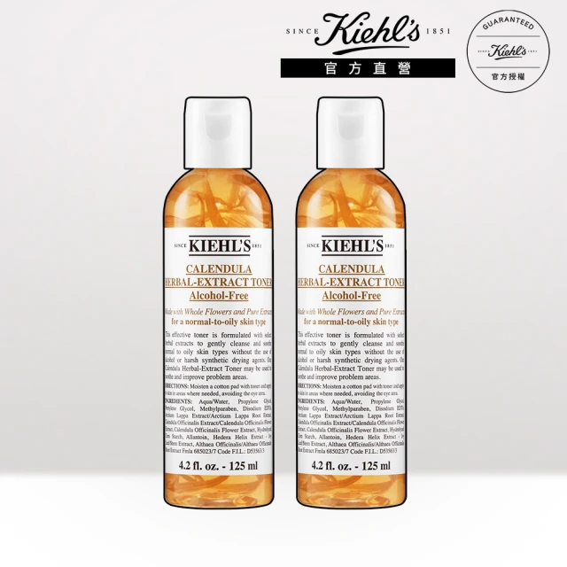 Kiehl’s 契爾氏契爾氏 官方直營 「2024 水亮收毛孔」金盞發化妝水組(Kiehl’s /金盞花化妝水125mlX2)