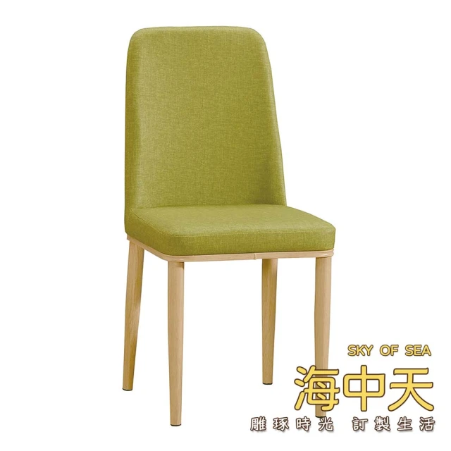 海中天休閒傢俱廣場 M-33 摩登時尚 餐廳系列 900-16 坦菲皮餐椅(綠色)